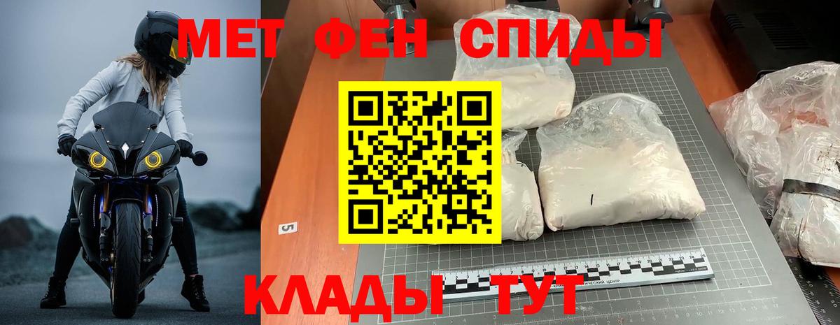Амфетамин VHQ  АМФЕТАМИН  Нововоронеж  Вход с VPN 