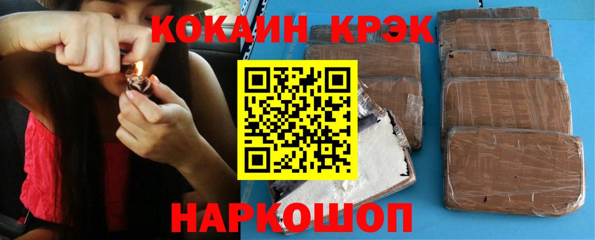 КОКАИН 98% Нововоронеж