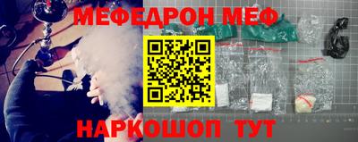 прущие крисы Рязань