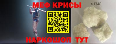 ешки Рыбинск