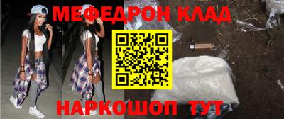 прущие крисы Рязань