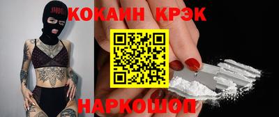 ешки Рыбинск