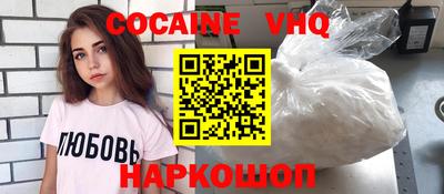 ешки Рыбинск