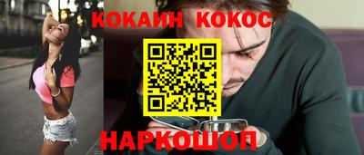 ешки Рыбинск