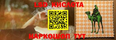 прущие крисы Рязань