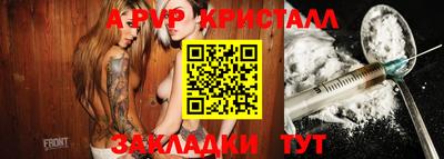 прущие крисы Рязань