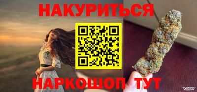прущие крисы Рязань