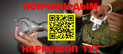 ешки Рыбинск