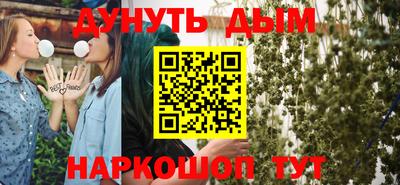 ешки Рыбинск