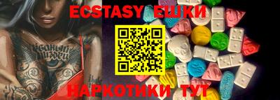 герыч Рузаевка