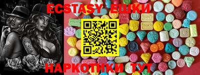 герыч Рузаевка