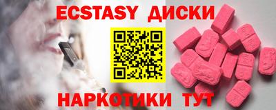 ешки Рыбинск