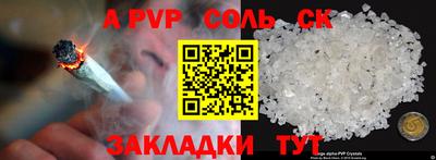 прущие крисы Рязань