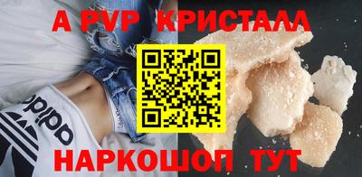 прущие крисы Рязань