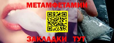 прущие крисы Рязань