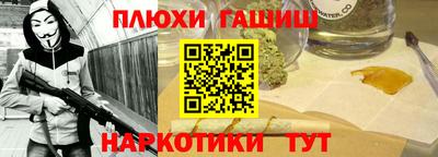 прущие крисы Рязань