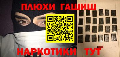 ешки Рыбинск