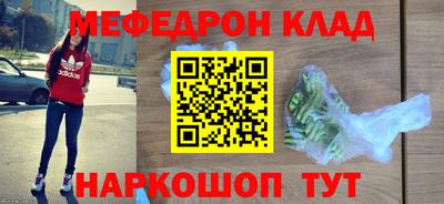прущие крисы Рязань