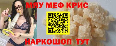 ешки Рыбинск