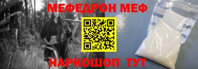ешки Рыбинск
