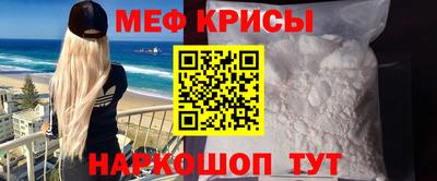 прущие крисы Рязань