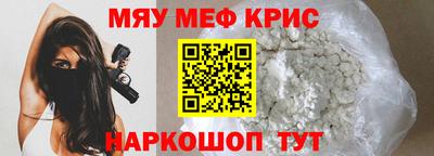 герыч Рузаевка