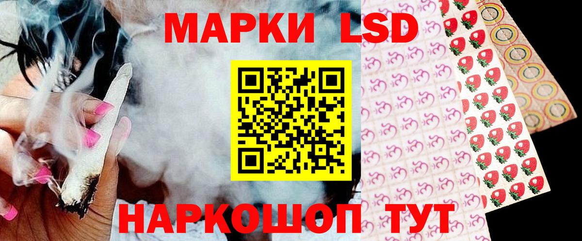 LSD-25 экстази ecstasy Нововоронеж