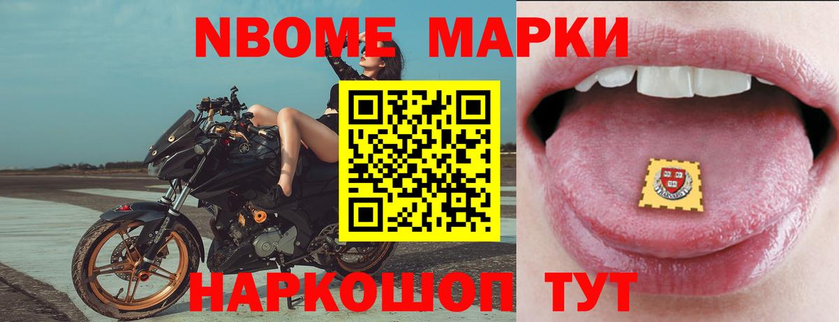 Нововоронеж  ЛСД экстази кислота  LSD-25 экстази  Вход с VPN  LSD-25 экстази кислота 