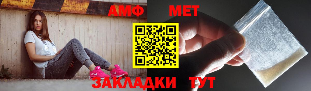 МЕТАМФЕТАМИН Methamphetamine  МЕТАМФЕТАМИН Methamphetamine  Нововоронеж  Вход с VPN 