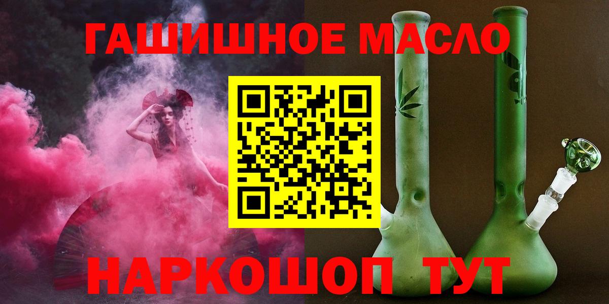 Нововоронеж  Дистиллят ТГК THC oil  Вход с VPN  Дистиллят ТГК гашишное масло 