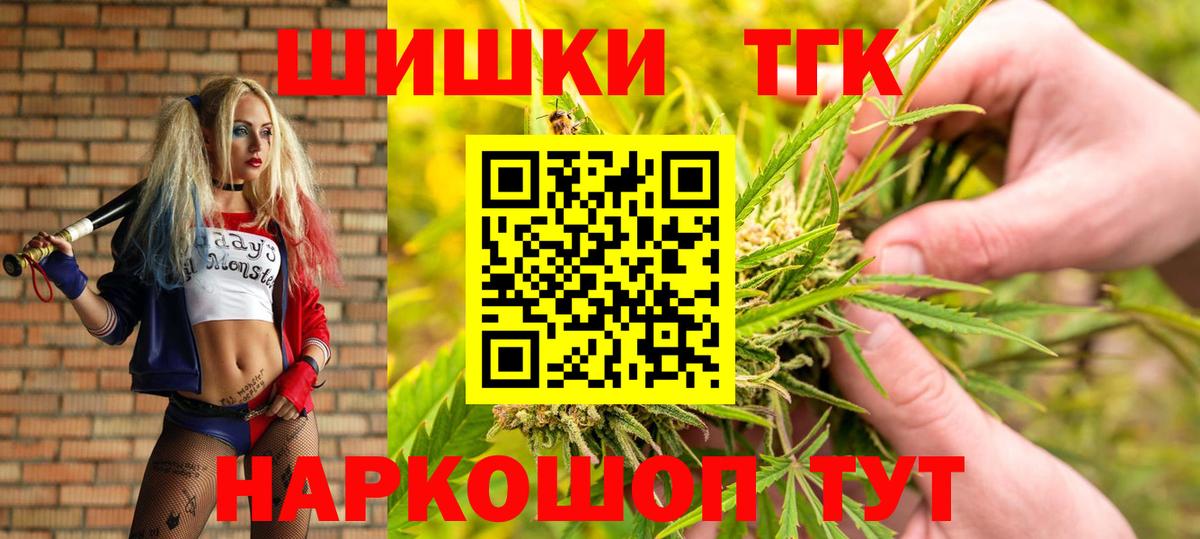 Конопля планчик Нововоронеж